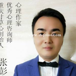 重庆在线心理医生：婚姻四个陷阱