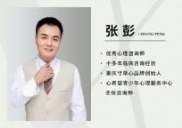 重庆高考心理减压：复读生的压力