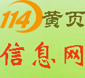 重庆各区正规专业心理医院心理咨询机构汇总